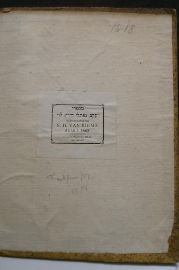 Asch1920 : ספר המצות : שחבר הנשר הגדול רבינו משה בן מיימון ז׳׳ל

 (1756);- (unbekannt), Von Hand: Ortsangabe, Datum; 'Frankfurt/ M.
1756'. 