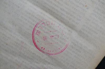 Asch1951 : משניות סדר זרעים : עם פירוש הגאון מוהר׳׳ר עובדיה מברטנורה ועם תוספת יום טוב

 (1635);- (Bet ha-Midrash Antwerpen), Stempel: Name, Ortsangabe; 'בית המדרש
אנטורפן
רחוב אסטן 43'. 