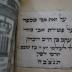 Asch1969 : ספר תורת אמת : הוא חמשה חמשי תורה תקון סופרים : עם פי׳ רש׳׳י נ׳׳ע  

 (1827)