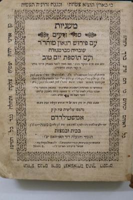 Asch1951 : משניות סדר זרעים : עם פירוש הגאון מוהר׳׳ר עובדיה מברטנורה ועם תוספת יום טוב

 (1635)