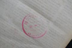- (Bet ha-Midrash Antwerpen), Stempel: Name, Ortsangabe; 'בית המדרש
אנטורפן
רחוב אסטן 43'. 