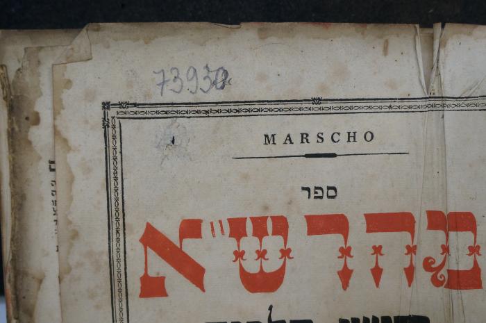 Asch1948 : Marscho = ספר מהרש׳׳א : חדושי הלכות

 (1796);- (unbekannt), Von Hand: Nummer; '73950'. 