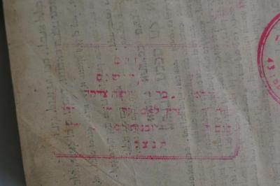 Asch1951 : משניות סדר זרעים : עם פירוש הגאון מוהר׳׳ר עובדיה מברטנורה ועם תוספת יום טוב

 (1635);- (unbekannt;Bet ha-Midrash Antwerpen), Stempel: Widmung; '[...]
ש[...]שים
[...] 
בר [...] ה צדקה
טוח׳׳ד [...] ין לאס 
[...]
בנם ר׳ [...] ובנות
[...] 
תנצב׳׳ה'. 