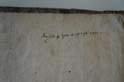 Asch1896 : ספר זכרון יעקב : פשטים

 (1760);- (Segal, Herts Mosheh), Von Hand: Name, Widmung; 'דיזעס געהערט דען ג ה׳׳ק משה'. 