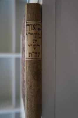 Asch1900 : ביאור מהר׳׳ן על רש׳׳י עה׳׳ת

 (1593)