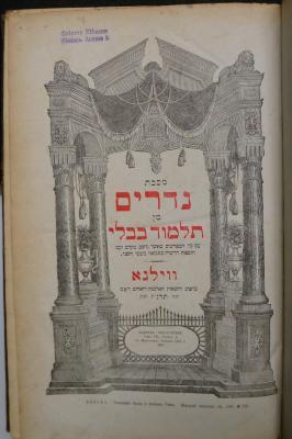Asch1991 : מסכת נדרים : מן תלמוד בבלי 

 (1897)