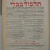 - (Elbaum, Szlama), Stempel: Name, Ortsangabe; 'Szlama Elbaum
Wárszawa, Rynkowa 1'. 