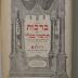 Asch1990 : מסכת ברכות : מן תלמוד בבלי

 (1895)