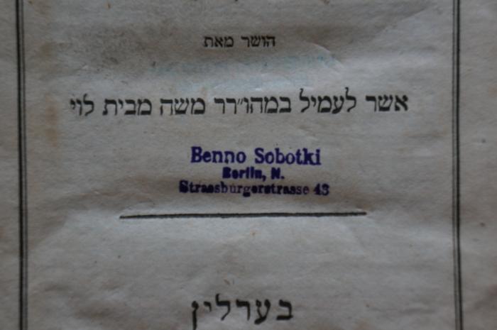 27A.000892 : תקופת השנה : ספר כלל ארבעה שירים על ארבע עתותי השנה = Orbis anni, vel opusculum continens quatuor carmina Hebraica de quatuor anni temporibus  
	
 (1842);- (Sobotki, Benno), Stempel: Name, Ortsangabe; 'Benno Sobotki
Berlin, N.
Strassburgerstrasse 43'. 