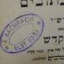 Asch1987 : נביאים וכתובים : עם פירוש רש׳׳י ופירוש יקר נקרא בשם מקראי קדש

 (1891)
