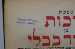 - (Elbaum, Szlama), Stempel: Name, Ortsangabe; 'Szlama Elbaum
Wárszawa, Rynkowa 1'. 
