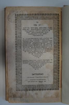 27C.000157 : ספר לב טוב

 (1705)