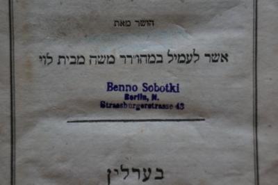 27A.000892 : תקופת השנה : ספר כלל ארבעה שירים על ארבע עתותי השנה = Orbis anni, vel opusculum continens quatuor carmina Hebraica de quatuor anni temporibus  
	
 (1842);- (Sobotki, Benno), Stempel: Name, Ortsangabe; 'Benno Sobotki
Berlin, N.
Strassburgerstrasse 43'. 