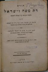 - (Brau[n], Inge), Von Hand: Autogramm; 'Dr. Inge Brau[n]'. 