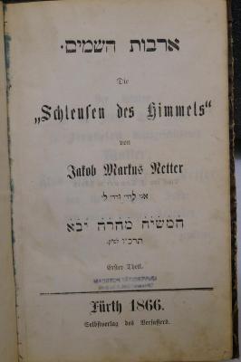26A.000007 : ארבות השמים = Die "Schleusen des Himmels"

 (1866)