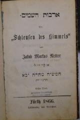 26A.000007 : ארבות השמים = Die "Schleusen des Himmels"

 (1866)