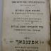 Asch7000 : ספר במדבר : עם תרגום אונקלס ופירש׳׳י ובאור ותרגום אשכנזי 

 (1809)