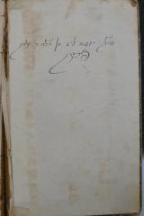 - (Franḳ, Leiv Yuda), Von Hand: Name, Widmung, Notiz; 'ה׳׳ק יודא ליב בן כ׳׳ה ר׳ יצחק
פראנק '. 