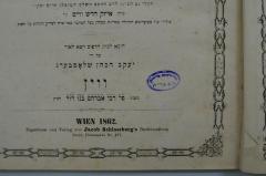 - (Bibliothek Universität Bar Ilan), Stempel: Name, Ortsangabe; 'אוניברסיטה בר אילן 
הספריה'. 