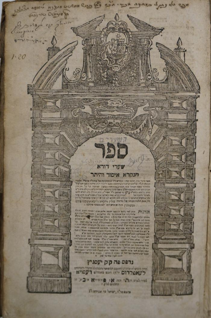Asch7016 : ספר שערי דורא תנקרא איסור והיתר  (1724)