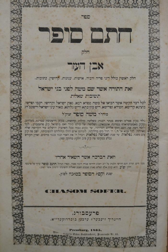 Asch7027 : ספר חתם סופר : חלק אבן העזר = Chasom Sofer (1865)