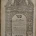 Asch7016 : ספר שערי דורא תנקרא איסור והיתר  (1724)