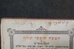 - (Ben Naftali Mosheh, Leiv), Von Hand: Name, Ortsangabe; 'ליב ב׳׳ה נפתלי [...] מק׳׳ק פ׳׳ש [...]'. 