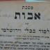 Asch7033 : מסכת אבות : עם תלמוד בבלי וירושלמי (1878)