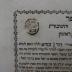 Asch7041 : ספר שאלות ותשובות : חלק ראשון (1743)
