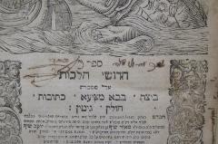 - (Heym, Mosheh), Von Hand: Autogramm; 'שייך לה׳׳ר [..] משה [...] חיים'. 