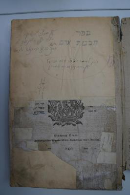 Asch7038 : ספר חכמת אדם (1835)