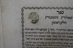 - (Kole, J. M.), Stempel: Initiale, Motto, Name; 'J. M.
Kole
יעקב
כרם
צבי'. 