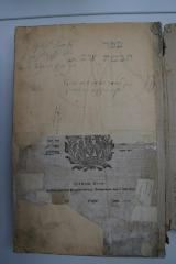 Asch7038 : ספר חכמת אדם (1835)
