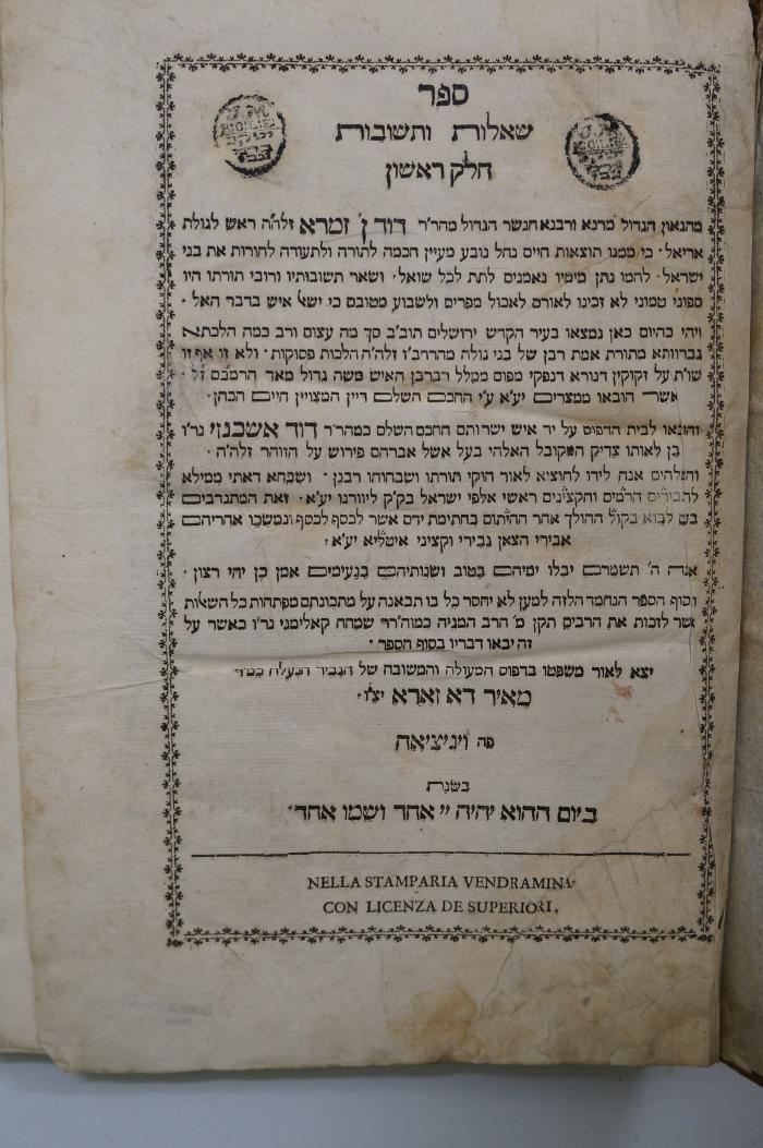 Asch7041 : ספר שאלות ותשובות : חלק ראשון (1743)