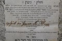 - (Heym, Mosheh), Von Hand: Autogramm; 'gehört an Herrn M. Heym'. 