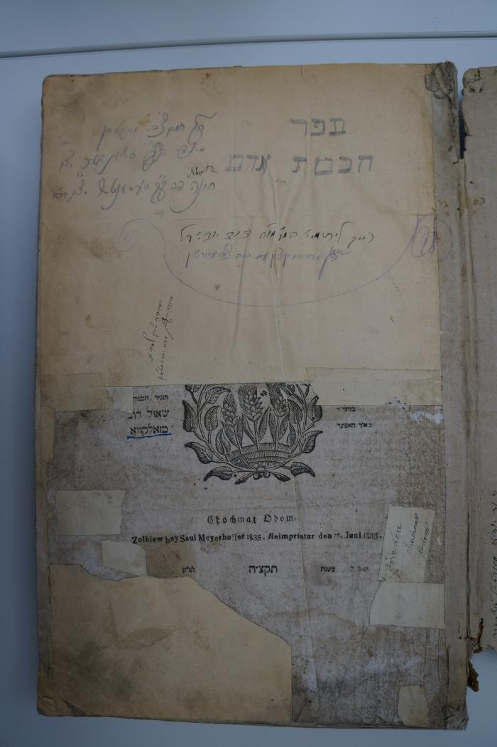 Asch7038 : ספר חכמת אדם (1835)