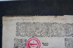 - (Bush, Anshil), Von Hand: Autogramm; 'הץ אנשיל בוש
[...]
'. 