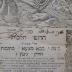Asch7043 : ספר חדושי הלכות : על מסכת ביצה, בבא מציעא, כתובות, חולין, גיטין    (1737)