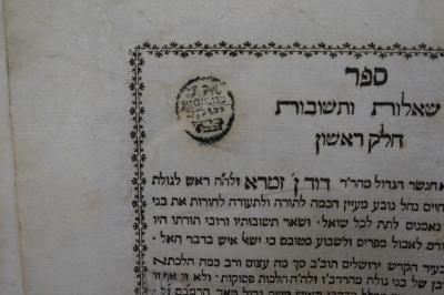 Asch7041 : ספר שאלות ותשובות : חלק ראשון (1743);- (Kole, J. M.), Stempel: Initiale, Motto, Name; 'J. M.
Kole
יעקב
כרם
צבי'. 