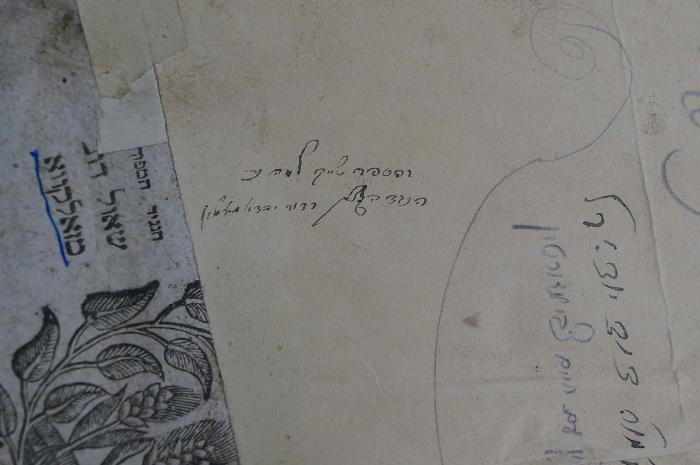 Asch7038 : ספר חכמת אדם (1835);- (Morṭon, Ḥaim Tsevi), Von Hand: Autogramm; 'זה ספר שייך למהנר
הנגד [...] יהדא מארטאן'. 