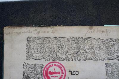Asch7036 : ספר חדשי הלכות : מהדורא בתרא (1736);- (Bush, Anshil), Von Hand: Autogramm; 'הץ אנשיל בוש
[...]
'. 