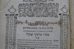- (Wolf, Seligman Benjamin), Von Hand: Name, Ortsangabe, Widmung; 'זה ה[ספר] שייך ל[...] ה׳׳ק זעליגמן בן כ׳׳ח בנימן וואלף דינקעלשפיל'. 