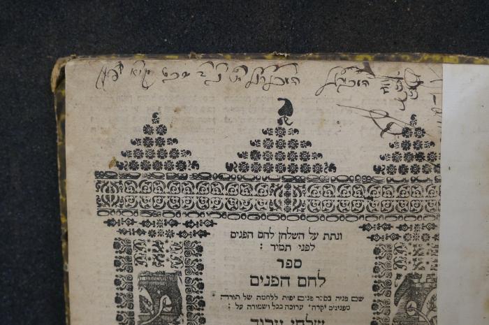 Asch7064 : ספר לחם הפנים [...] : על שלחן ערוך : יורה דעה  (1715);- (unbekannt), Von Hand: Datum; 'העבורנל האבורנל [?][...] ז׳ שבט תק׳׳א לפ׳׳ק [...]

(7. Shevat 501 n.kl.Z. = 24. Januar 1741)'. 