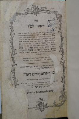 Asch7065 : ספר ראש יוסף (1794)