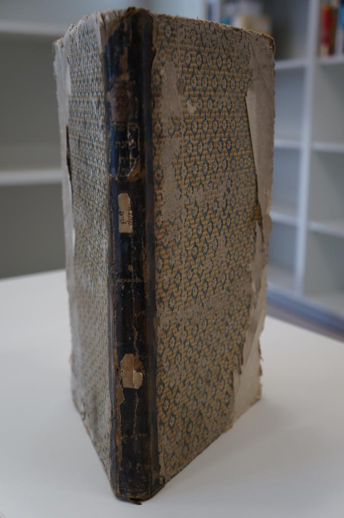 Asch7034 : ספר מחנה לויה (1819);- (unbekannt), Etikett: Notiz; 'מחנה לויה'. ;- (unbekannt), Klebespuren: -. 