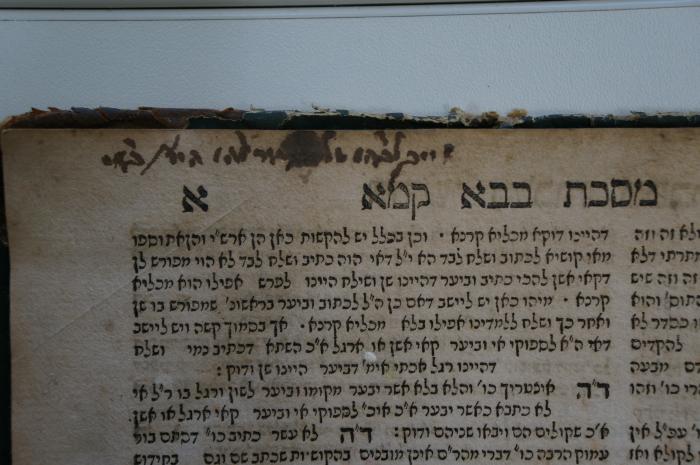 Asch7036 : ספר חדשי הלכות : מהדורא בתרא (1736);- (unbekannt), Von Hand: Autogramm; 'שייך לב׳׳הר [...] לוי הירץ ב׳׳אס'. 