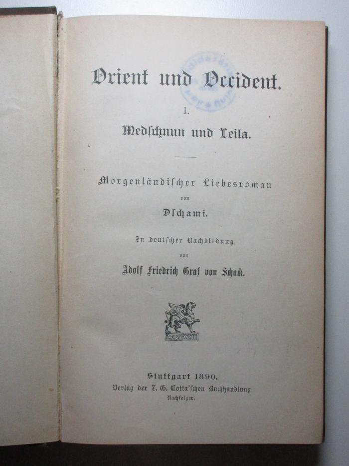 11 L 226-1 : Medschnun und Leila : morgenländischer Liebesroman (1890)