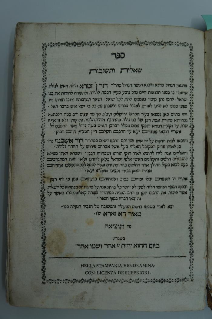 Asch7052
 : ספר שאלות ותשובות ... דוד נ זמרא (1843)