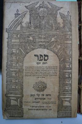 Asch7069 : ספר ראש יוסף (1771)