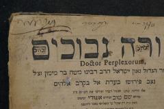 - (Geiger, Abraham), Von Hand: Autogramm; 'אברהם גייגער

Abraham Geiger'. 